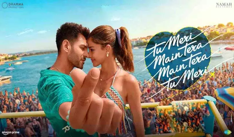 Tu Meri Main Tera Main Tera Tu Meri ऑफिशियल टीज़र आउट Tu Meri Main Tera Main Tera Tu Meri ऑफिशियल टीज़र आउट