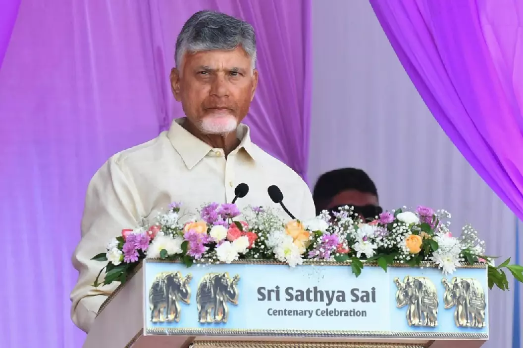 CM Naidu: सत्य साईं बाबा ने अपनी सेवाओं से करोड़ों लोगों के जीवन को प्रभावित किया CM Naidu: सत्य साईं बाबा ने अपनी सेवाओं से करोड़ों लोगों के जीवन को प्रभावित किया