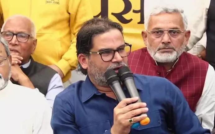 Bihar में हार के बाद प्रशांत किशोर ने चुनाव में धांधली का दावा किया Bihar में हार के बाद प्रशांत किशोर ने चुनाव में धांधली का दावा किया