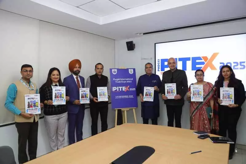 पंजाब के उद्योग मंत्री संजीव अरोड़ा ने PITEX-2025 का लोगो लॉन्च किया पंजाब के उद्योग मंत्री संजीव अरोड़ा ने PITEX-2025 का लोगो लॉन्च किया