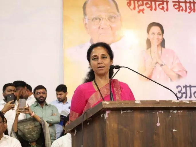 बीजेपी ने सभ्य राजनीति छोड़ दी, सरकार नैतिक कर्तव्य भूल गई; Supriya Sule बीजेपी ने सभ्य राजनीति छोड़ दी, सरकार नैतिक कर्तव्य भूल गई; Supriya Sule
