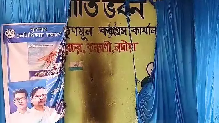 Kalyani में तृणमूल के SIR सहायता शिविर में आग लग गई Kalyani में तृणमूल के SIR सहायता शिविर में आग लग गई