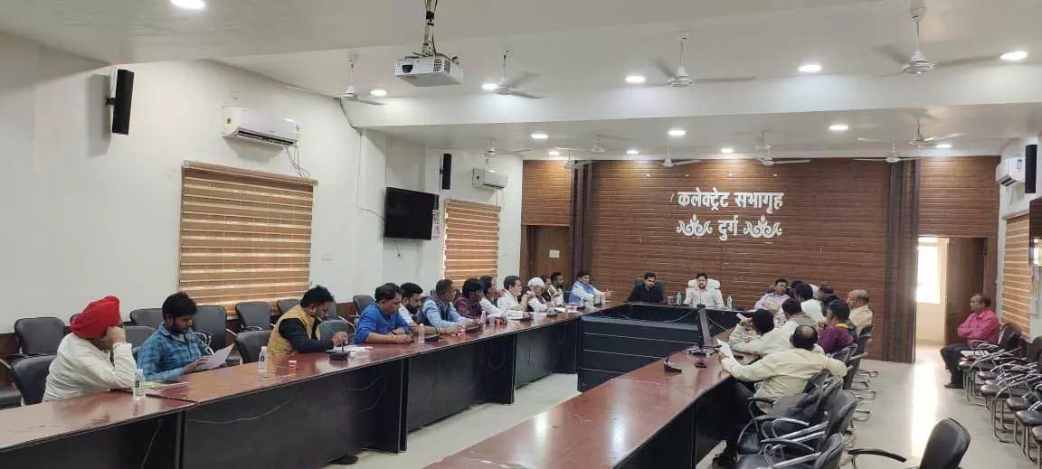 मान्यता प्राप्त राजनीतिक दलों की बैठक संपन्न मान्यता प्राप्त राजनीतिक दलों की बैठक संपन्न