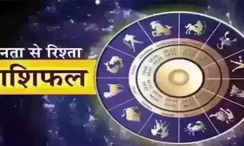 Aaj Ka Rashifal : आज का राशिफल, 24 नवंबर 2025 Aaj Ka Rashifal : आज का राशिफल, 24 नवंबर 2025