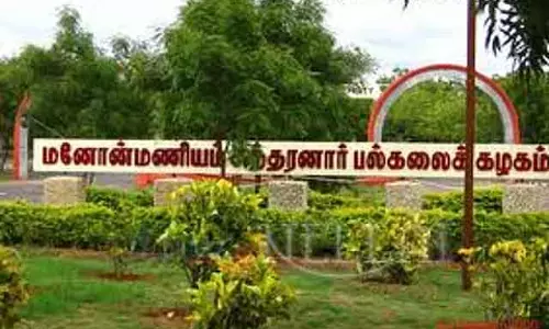Tamil Nadu : मनोनमनियम सुंदरनार यूनिवर्सिटी की परीक्षा स्थगित Tamil Nadu : मनोनमनियम सुंदरनार यूनिवर्सिटी की परीक्षा स्थगित