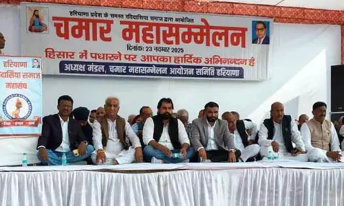 Hisar रविदासिया समुदाय ने SC कैटेगरी खत्म कर, नौकरी और शिक्षा की मांग की Hisar रविदासिया समुदाय ने SC कैटेगरी खत्म कर, नौकरी और शिक्षा की मांग की