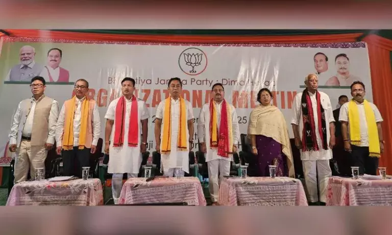 Assam: दीमा हसाओ बीजेपी मीटिंग में दिलीप सैकिया ने चुनावी तैयारियों का रिव्यू किया Assam: दीमा हसाओ बीजेपी मीटिंग में दिलीप सैकिया ने चुनावी तैयारियों का रिव्यू किया
