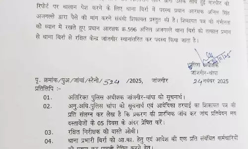 पीड़िता से ही रिश्वत मांग रहा था हवलदार, सस्पेंड