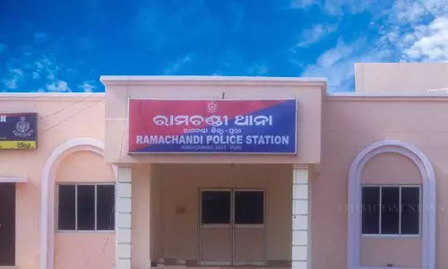 Ramchandi के पास रहस्यमयी हालात में युवक मृत मिला, जांच जारी Ramchandi के पास रहस्यमयी हालात में युवक मृत मिला, जांच जारी