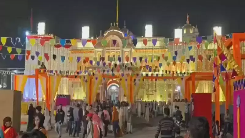 Orchha: एक लाख दीपों से रोशन होगा ओरछा, आज हल्दी समारोह Orchha: एक लाख दीपों से रोशन होगा ओरछा, आज हल्दी समारोह