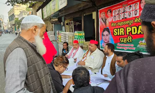 Saharanpur: सपा कार्यकर्ताओं को फॉर्म भरने की अपील: टिंकू अरोड़ा Saharanpur: सपा कार्यकर्ताओं को फॉर्म भरने की अपील: टिंकू अरोड़ा