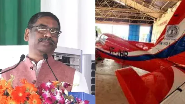 Dumka: सीएम सोरेन ने दुमका को दिया फ्लाइंग इंस्टीट्यूट का तोहफा Dumka: सीएम सोरेन ने दुमका को दिया फ्लाइंग इंस्टीट्यूट का तोहफा
