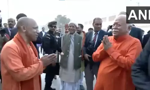 अयोध्या में CM योगी ने किया RSS प्रमुख मोहन भागवत का भव्य स्वागत अयोध्या में CM योगी ने किया RSS प्रमुख मोहन भागवत का भव्य स्वागत