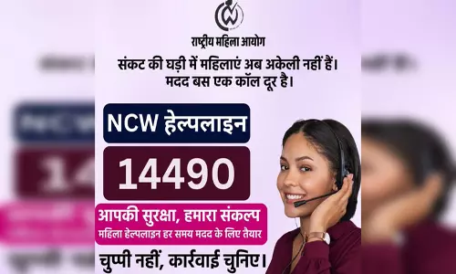 NCW ने महिला सुरक्षा के लिए जारी किया नया हेल्पलाइन नंबर, 14490 पर हर पल मिलेगी मदद NCW ने महिला सुरक्षा के लिए जारी किया नया हेल्पलाइन नंबर, 14490 पर हर पल मिलेगी मदद