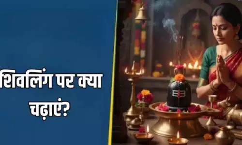 Margashirsha Purnima : शिवलिंग पूजा से बढ़े धन-धान्य और समृद्धि Margashirsha Purnima : शिवलिंग पूजा से बढ़े धन-धान्य और समृद्धि