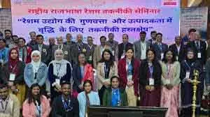 ताशकंद के रेशम संस्थान निदेशक ने CSRTI पंपोर का दौरा किया ताशकंद के रेशम संस्थान निदेशक ने CSRTI पंपोर का दौरा किया