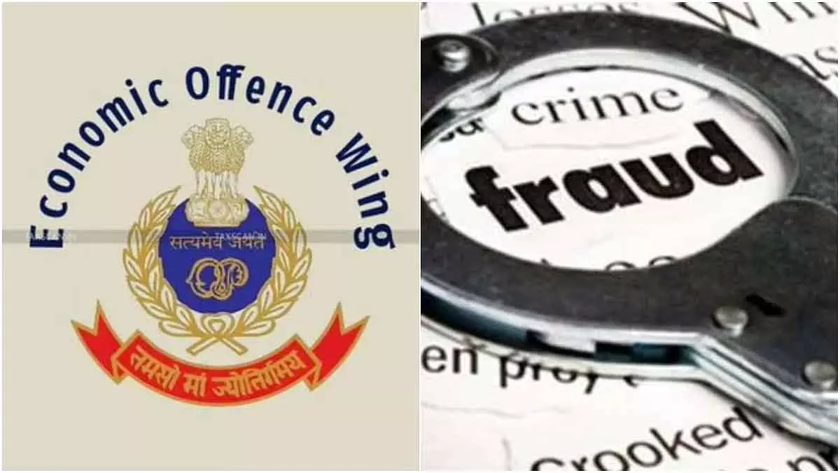 मुंबई में आर्थिक अपराधों में उछाल: EOW ने सिर्फ़ 9 महीनों में ₹1.57 लाख करोड़ की बड़ी धोखाधड़ी दर्ज की मुंबई में आर्थिक अपराधों में उछाल: EOW ने सिर्फ़ 9 महीनों में ₹1.57 लाख करोड़ की बड़ी धोखाधड़ी दर्ज की