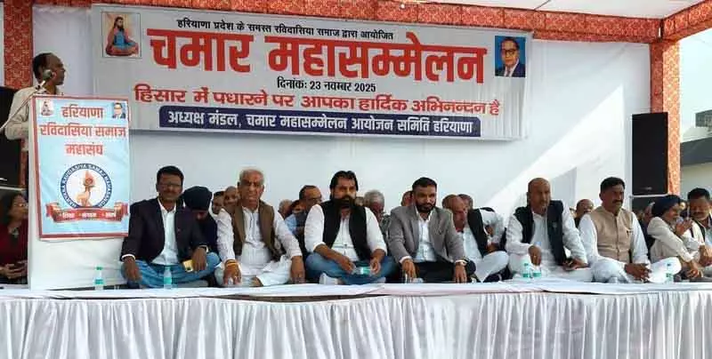 Hisar रविदासिया समुदाय ने SC कैटेगरी खत्म कर, नौकरी और शिक्षा की मांग की Hisar रविदासिया समुदाय ने SC कैटेगरी खत्म कर, नौकरी और शिक्षा की मांग की