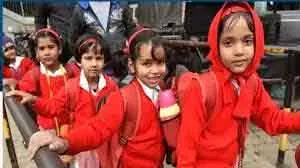 Delhi एंट्री-लेवल स्कूल एडमिशन के लिए शेड्यूल जारी Delhi एंट्री-लेवल स्कूल एडमिशन के लिए शेड्यूल जारी