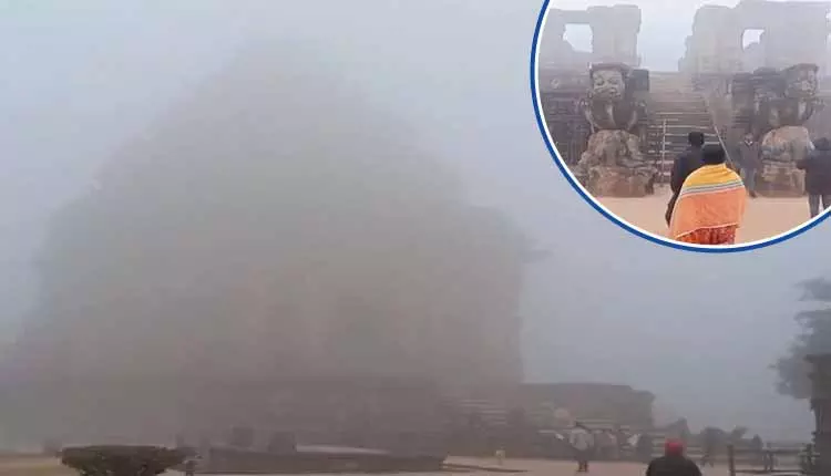 Konark Sun Temple में घना कोहरा, पर्यटकों को नहीं मिला अजूबा Konark Sun Temple में घना कोहरा, पर्यटकों को नहीं मिला अजूबा