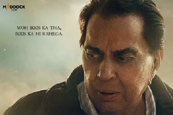 Dharmendra ने रिकवरी के समय ‘मेरा बड़ा बेटा’ पर दिल से वॉयस नोट दिया Dharmendra ने रिकवरी के समय ‘मेरा बड़ा बेटा’ पर दिल से वॉयस नोट दिया