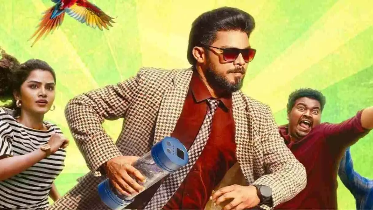 The Pet Detective ओटीटी रिलीज़ The Pet Detective ओटीटी रिलीज़