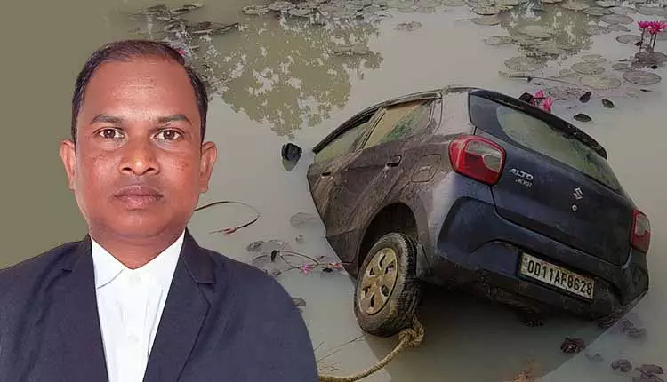 Baripada: लापता वकील का शव मयूरभंज जिले में बंद कार में मिला Baripada: लापता वकील का शव मयूरभंज जिले में बंद कार में मिला