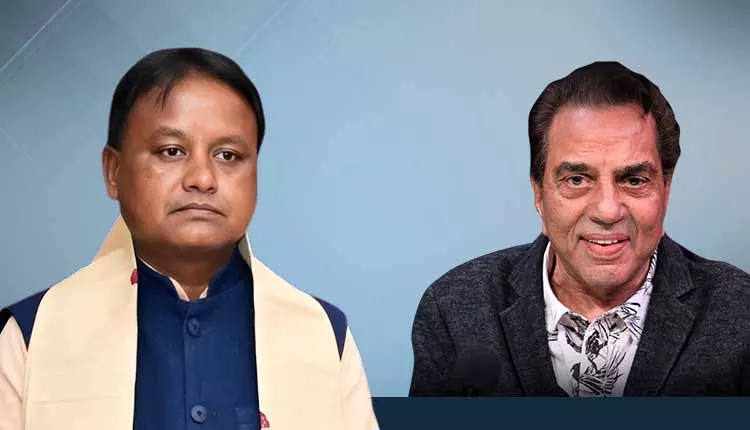 CM Majhi ने धर्मेंद्र के निधन पर शोक जताया, उनकी कालातीत विरासत की सराहना की CM Majhi ने धर्मेंद्र के निधन पर शोक जताया, उनकी कालातीत विरासत की सराहना की