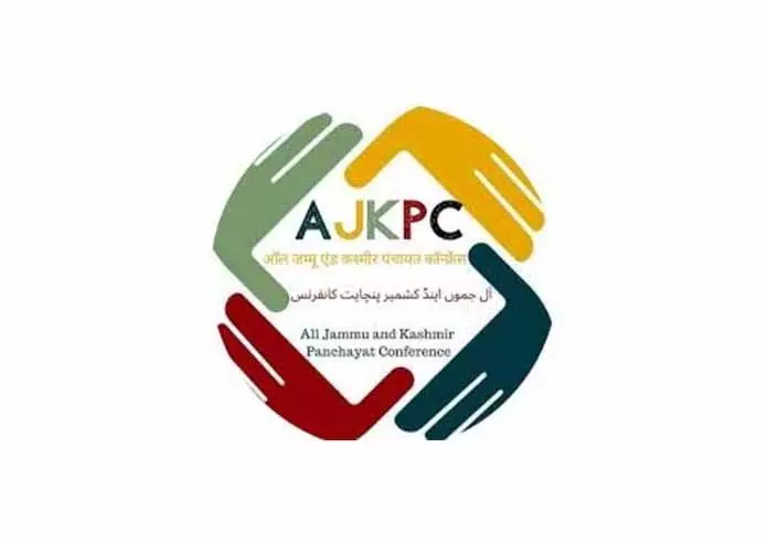 मुख्यमंत्री को नई प्रशासनिक इकाइयां बनाने का वादा पूरा करना चाहिए: AJKPC मुख्यमंत्री को नई प्रशासनिक इकाइयां बनाने का वादा पूरा करना चाहिए: AJKPC