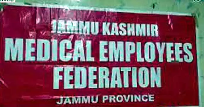 JKMEF ने कर्मचारियों का वेतन जारी करने की मांग की JKMEF ने कर्मचारियों का वेतन जारी करने की मांग की