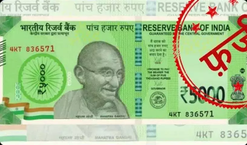 क्या 5,000 रुपये का नया नोट बाज़ार में आएगा? केंद्र सरकार ने साफ़ किया! क्या 5,000 रुपये का नया नोट बाज़ार में आएगा? केंद्र सरकार ने साफ़ किया!
