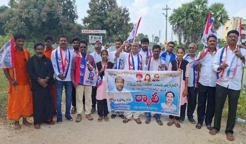 पिछड़े वर्गों के लिए न्याय मिलने तक लड़ें: डॉ. चिंतापल्ली श्रीनिवास गौड़ पिछड़े वर्गों के लिए न्याय मिलने तक लड़ें: डॉ. चिंतापल्ली श्रीनिवास गौड़