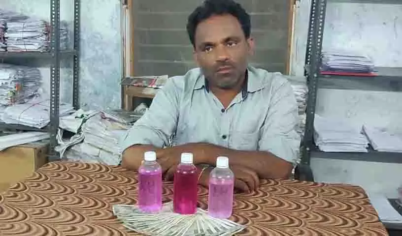 Khammam में एसीबी नेट में असिस्टेंट लेबर ऑफिसर Khammam में एसीबी नेट में असिस्टेंट लेबर ऑफिसर