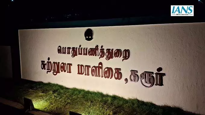 Karur: TVK के वरिष्ठ नेताओं की CBI में 10 घंटे तक पूछताछ Karur: TVK के वरिष्ठ नेताओं की CBI में 10 घंटे तक पूछताछ