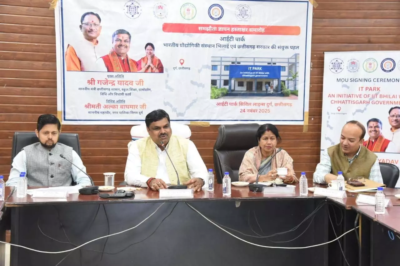 दुर्ग में तकनीकी क्रांति की हुई शुरुआत, आईटी पार्क बनेगा युवाओं की नई पहचान दुर्ग में तकनीकी क्रांति की हुई शुरुआत, आईटी पार्क बनेगा युवाओं की नई पहचान