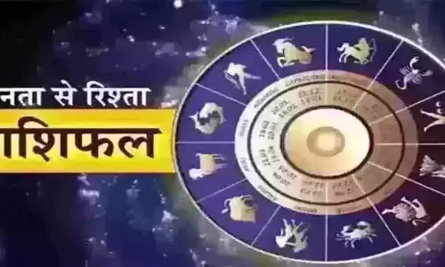 Aaj Ka Rashifal : आज का राशिफल, 25 नवंबर 2025