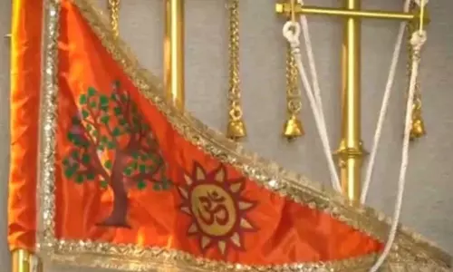आज से राम मंदिर पर लहराएगा धर्मध्वज, PM मोदी भी पहुंच रहे आज से राम मंदिर पर लहराएगा धर्मध्वज, PM मोदी भी पहुंच रहे