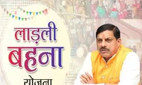 Bhopal: लाड़ली बहना योजना की अगली किस्त दिसंबर में