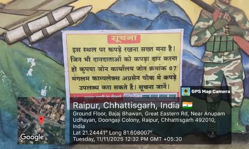 जीईमार्ग के किनारे नेकी की दीवार स्वच्छता रखने बंद किया गया जीईमार्ग के किनारे नेकी की दीवार स्वच्छता रखने बंद किया गया