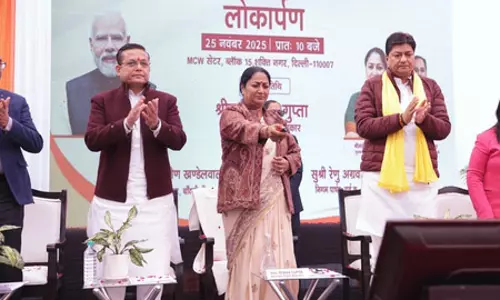 दिल्ली: सीएम रेखा गुप्ता ने 70 आयुष्मान आरोग्य मंदिर सेंटर का उद्घाटन किया दिल्ली: सीएम रेखा गुप्ता ने 70 आयुष्मान आरोग्य मंदिर सेंटर का उद्घाटन किया