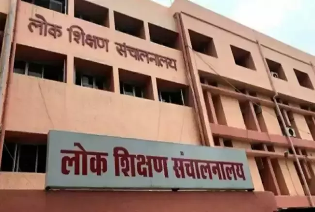 Bhopal: आज भोपाल में राज्य स्तरीय बैण्ड कॉन्सर्ट का आयोजन Bhopal: आज भोपाल में राज्य स्तरीय बैण्ड कॉन्सर्ट का आयोजन