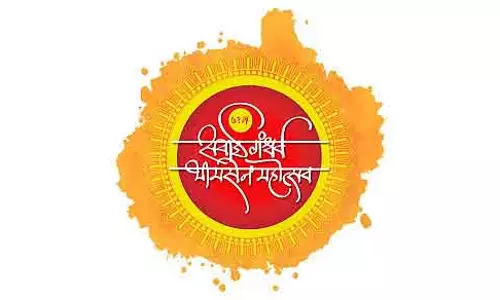 71वां सवाई गंधर्व भीमसेन महोत्सव: तारीखें, जगह और दूसरी जानकारी देखें