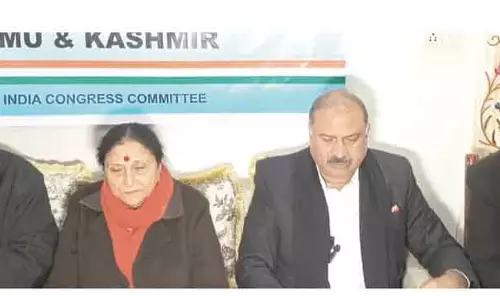 कांग्रेस ने Kashmir में जमीनी स्तर पर पहुंच बनाने के लिए ‘संगठन सृजन अभियान’ शुरू किया कांग्रेस ने Kashmir में जमीनी स्तर पर पहुंच बनाने के लिए ‘संगठन सृजन अभियान’ शुरू किया