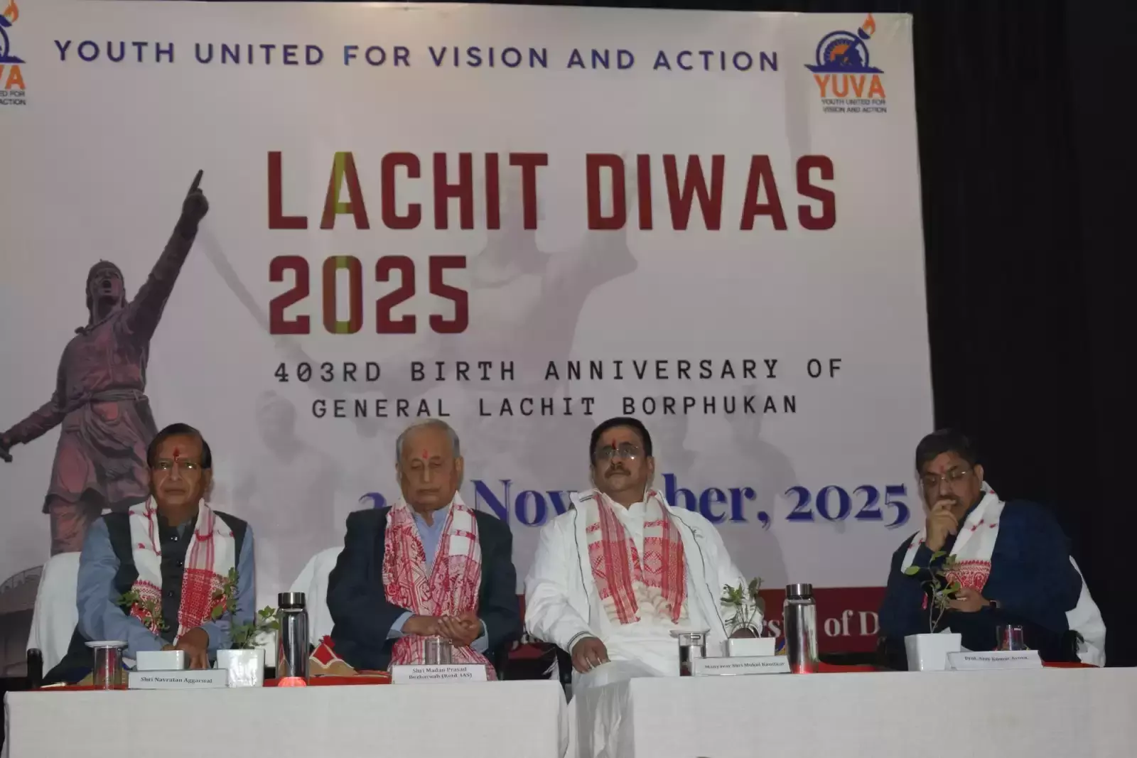 New Delhi: डीयू के रामजस कॉलेज में लचित बोरफुकन जयंती समारोह New Delhi: डीयू के रामजस कॉलेज में लचित बोरफुकन जयंती समारोह