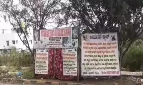 Bengaluru: कैपजेमिनी इंजीनियर ने नकली आयुर्वेदिक इलाज में गंवाए ₹48 लाख Bengaluru: कैपजेमिनी इंजीनियर ने नकली आयुर्वेदिक इलाज में गंवाए ₹48 लाख