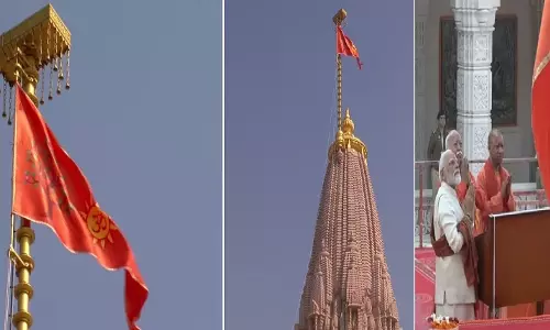 Ayodhya: ध्वजारोहण समारोह में गूंजे जयकारे Ayodhya: ध्वजारोहण समारोह में गूंजे जयकारे