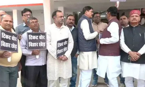 Bihar Congress के सात नेता पार्टी विरोधी गतिविधियों के कारण निष्कासित Bihar Congress के सात नेता पार्टी विरोधी गतिविधियों के कारण निष्कासित