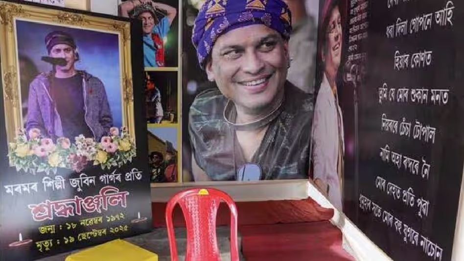 जुबीन गर्ग मौत मामले में न्यायिक आयोग ने हलफनामे की समयसीमा 12 दिसंबर तक बढ़ाई जुबीन गर्ग मौत मामले में न्यायिक आयोग ने हलफनामे की समयसीमा 12 दिसंबर तक बढ़ाई