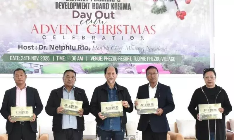 Nagaland CM ने कृषि विकास को बढ़ावा देने के लिए ‘एक फसल, एक गांव’ पर जोर दिया Nagaland CM ने कृषि विकास को बढ़ावा देने के लिए ‘एक फसल, एक गांव’ पर जोर दिया