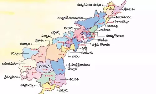 AP सरकार पोलावरम समेत 3 नए ज़िलों के लिए राज़ी हुई AP सरकार पोलावरम समेत 3 नए ज़िलों के लिए राज़ी हुई